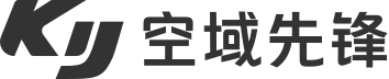 空域先锋